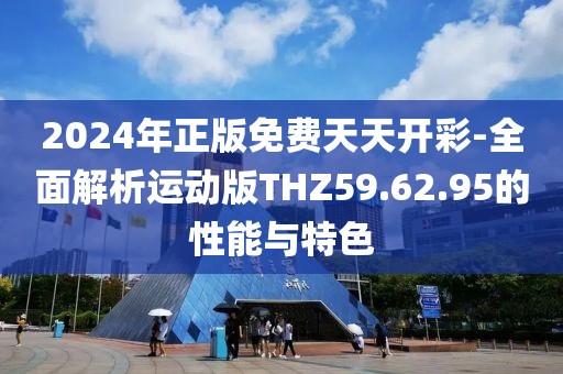 花开无言 第40页