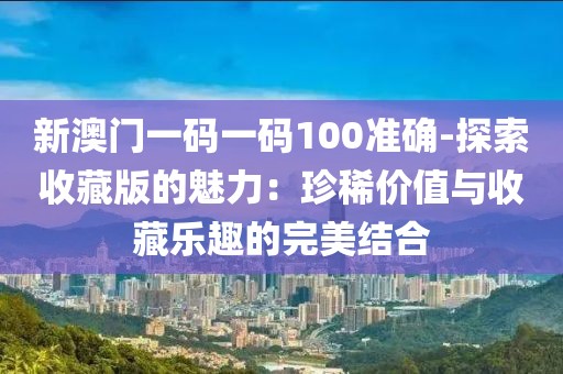 被动防护网 第1077页