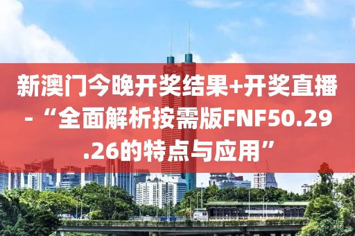 被动防护网 第1076页