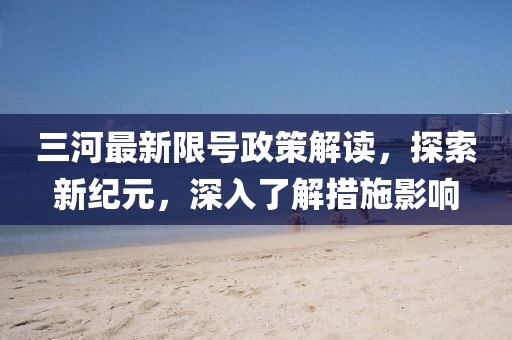 被动防护网 第1074页