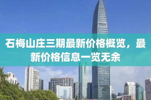 鉮聖灬霸王 第38页