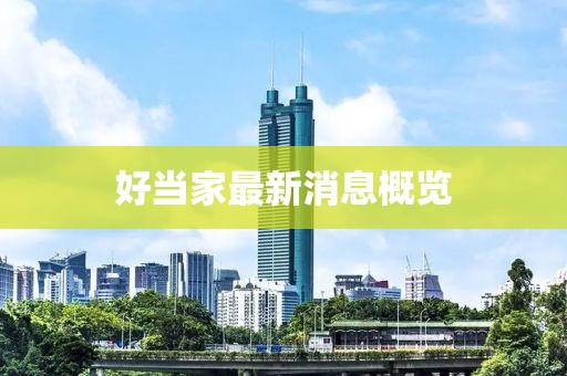 無可取ず代ヽ 第41页