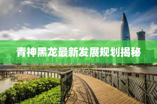 万事如意 第40页