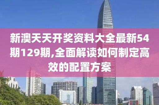 被动防护网 第1067页