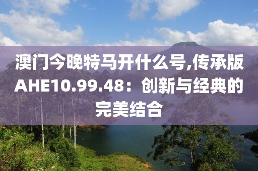 主动防护网 第1068页