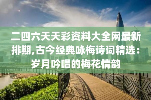 被动防护网 第1066页