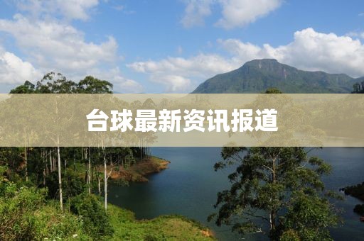 主动防护网 第1067页