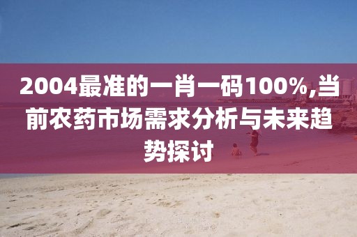 边坡防护网 第1065页