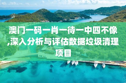 主动防护网 第1051页
