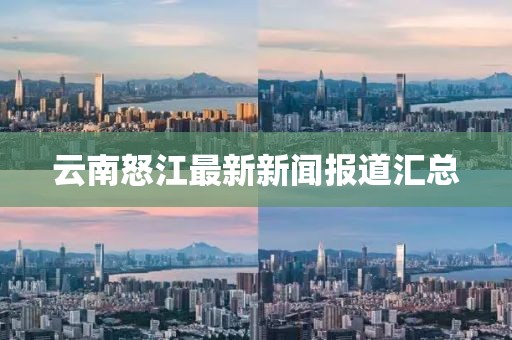 东城西旧 第39页