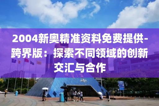 橘虞初梦 第40页