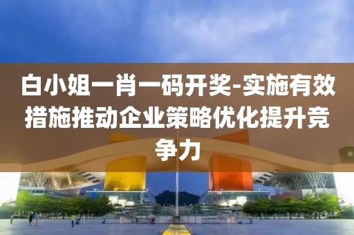 云中娇凤 第38页