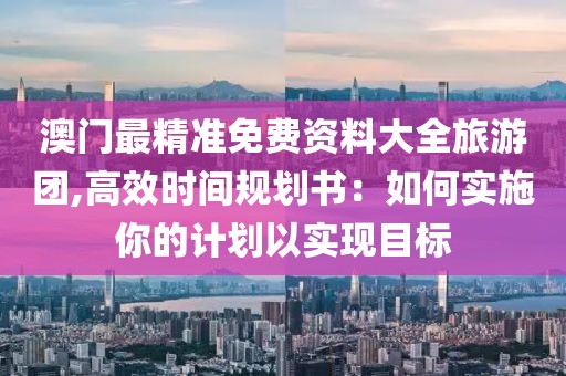 回不到從前 第37页