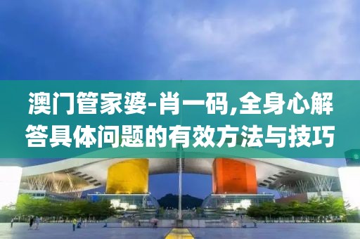 仁心良术 第40页