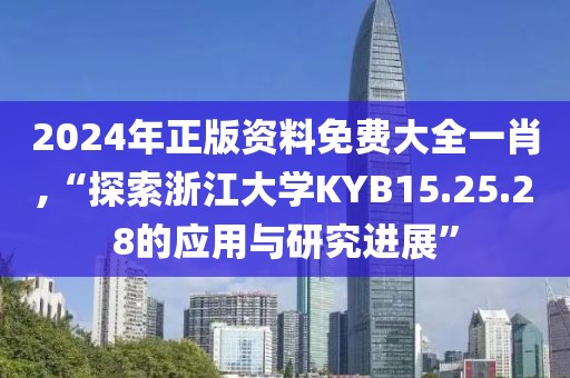 思念成灾 第39页
