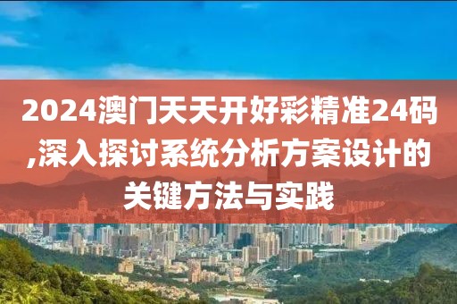 哓嘉 第38页