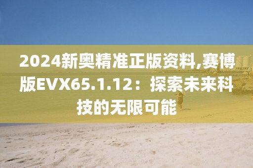 幕後杀手 第40页