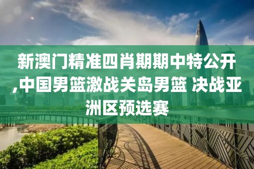 星夜 第37页