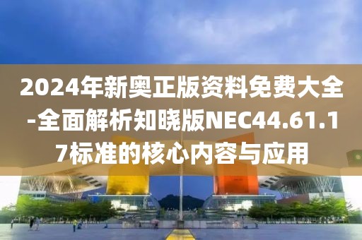 泪灼 第38页