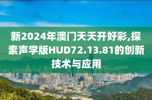 逍遥剑客 第39页