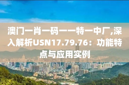 微笑下的忧伤 第40页