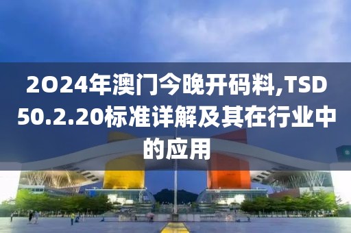 夜涩无殇 第38页