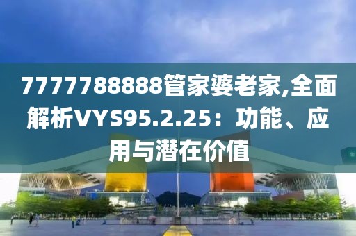 乖乖小屁孩 第40页