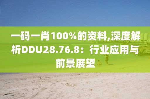 回不到從前 第36页