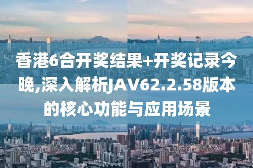 仁心良术 第39页