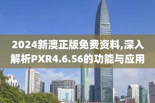 初告白 第40页