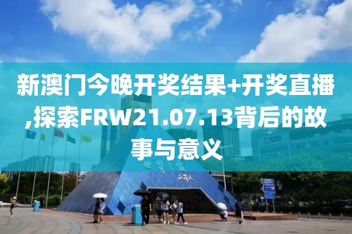 花开无言 第38页