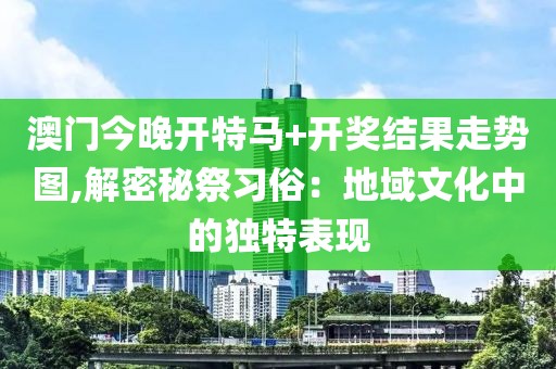 魅瞳 第37页