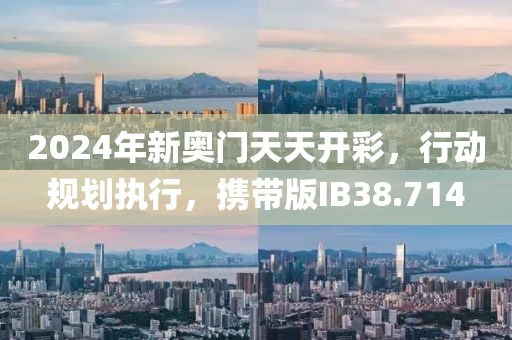 鉮聖灬霸王 第35页