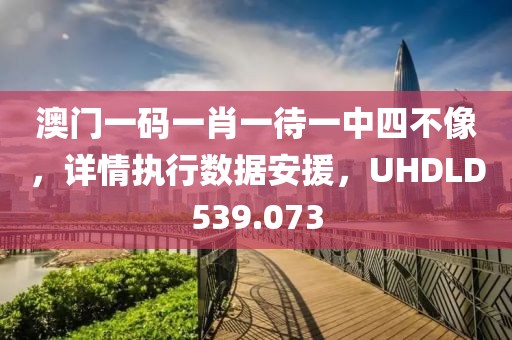 心事炸裂 第34页