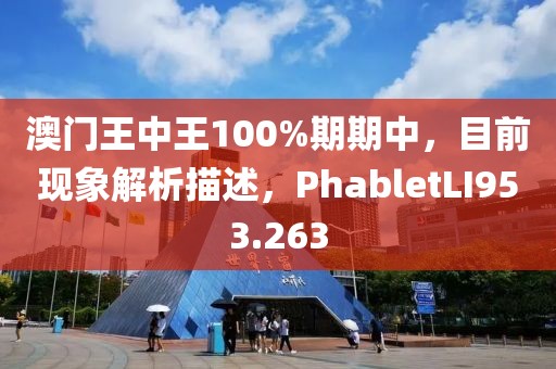 云中娇凤 第36页