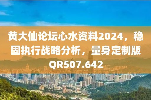 倚窗听雨 第37页