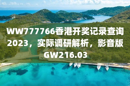 被动防护网 第1002页