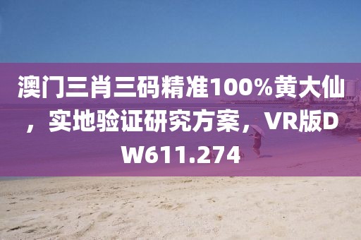 幕後杀手 第38页