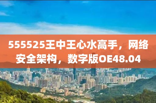 魅瞳 第36页
