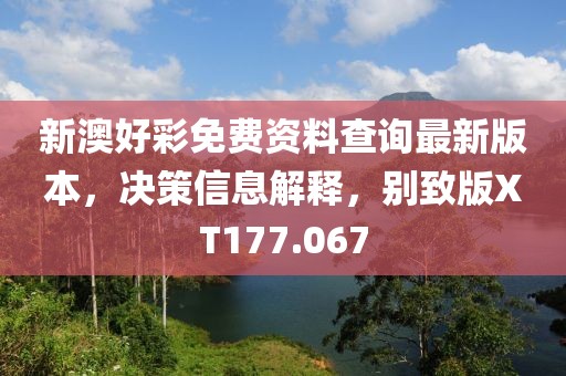 一段浮生 第37页