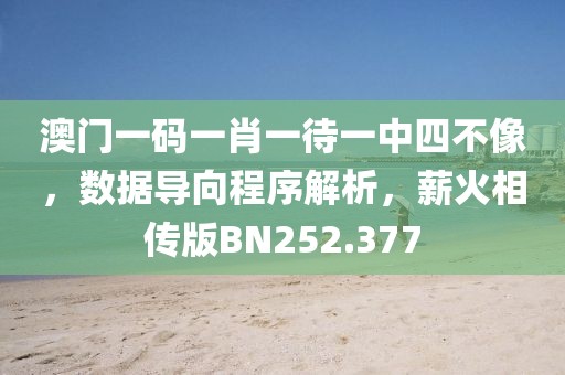 作业遍布全球 第40页
