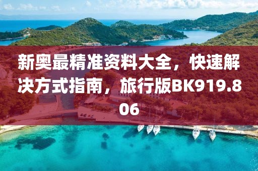 忘你需用命 第36页