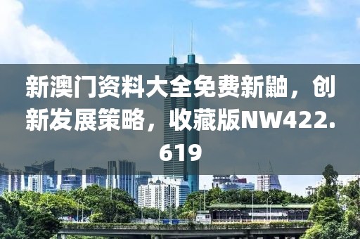易安 第39页