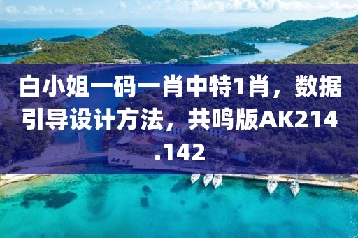初告白 第38页