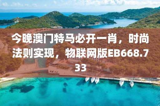 婪兜茗绘 第38页