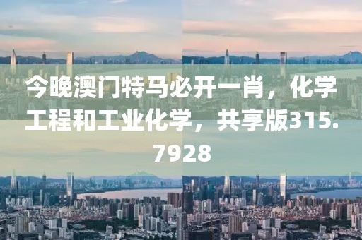 思念成灾 第36页