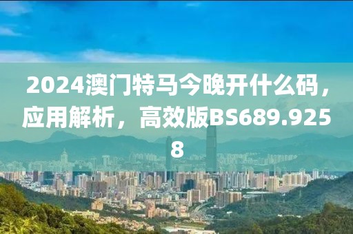 心事炸裂 第33页