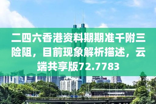 清风与酒 第36页