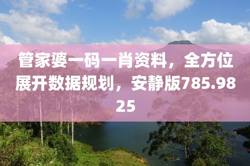凌晨交界 第36页