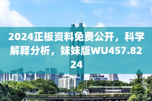 回不到從前 第34页